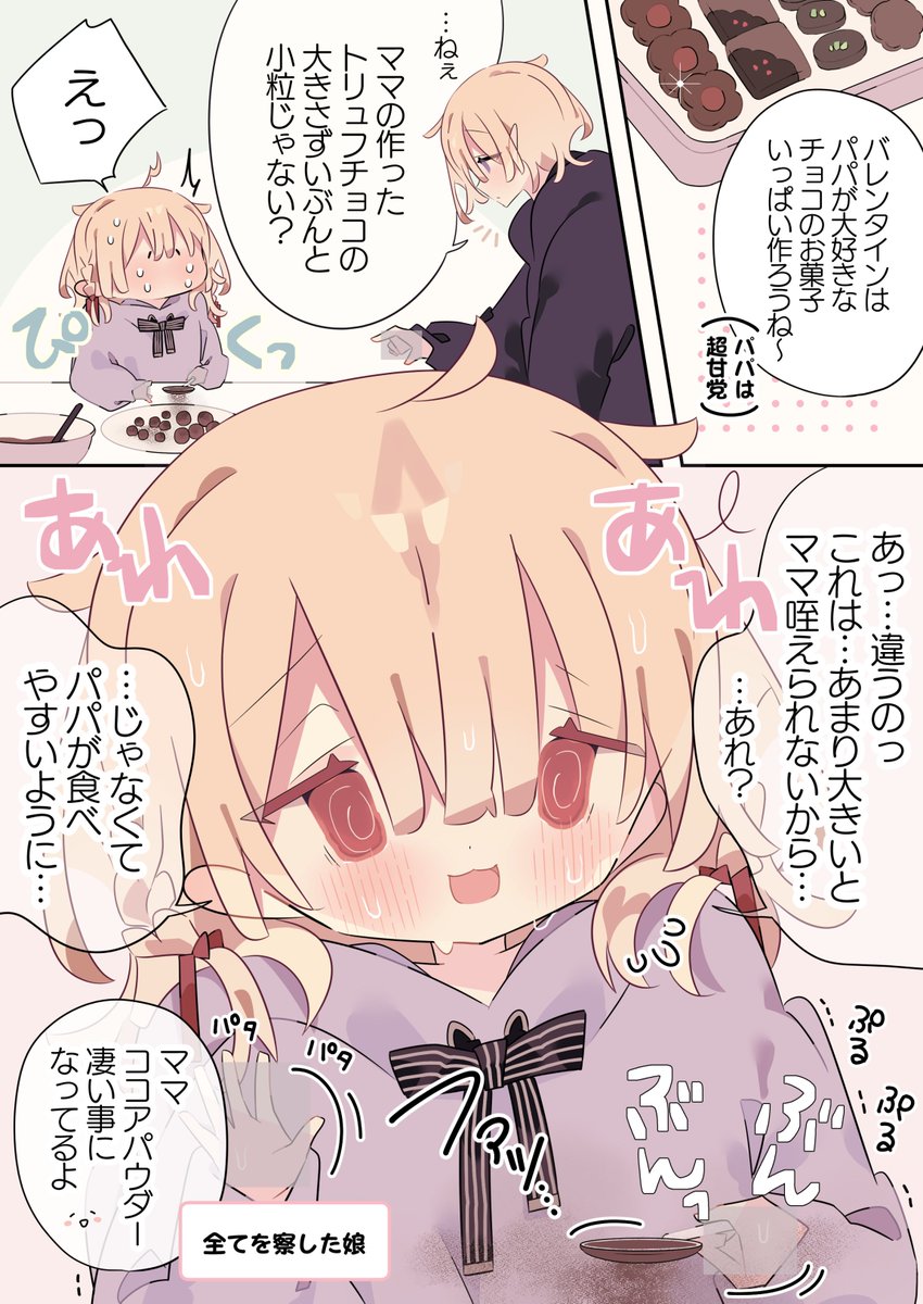 お口で食べさせてあげたい可愛いママ
(1/2) 