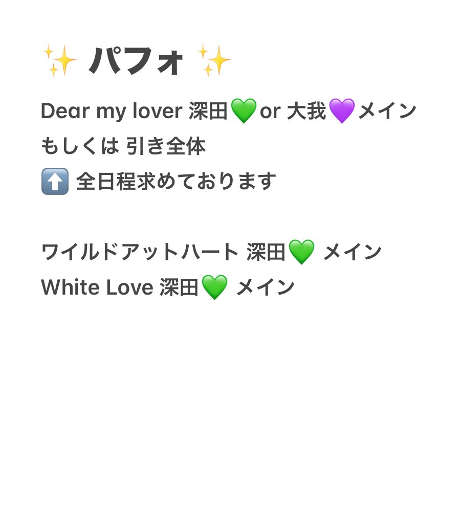 __19ta99's tweet photo. @1 ⭐️fes 横🐜 木黄🐜 📕日 🎥

【求】画🐘 fan🈂️ ファン🈂️

【譲】🐚🐦

お心当たりある肩は、お✋🏻数ですがDⓂ️までお願い致します。

🅰️🤫💤 深da 浮戸斤 🍆 🐉我 🈂️🐻‍ 🗝🔥 井⬆️ 🐗狩 🪨﨑 中木寸 🥷 🙌🏻
🥫🍑 無戸斤 千井里予 a達 🎋木寸 🥫🦏 ⑩亜 24村 🍃雅 🐯太郎 ﾘﾄ🥫渡🍲 🇹🇭我 https://t.co/BgGvFGEdWG