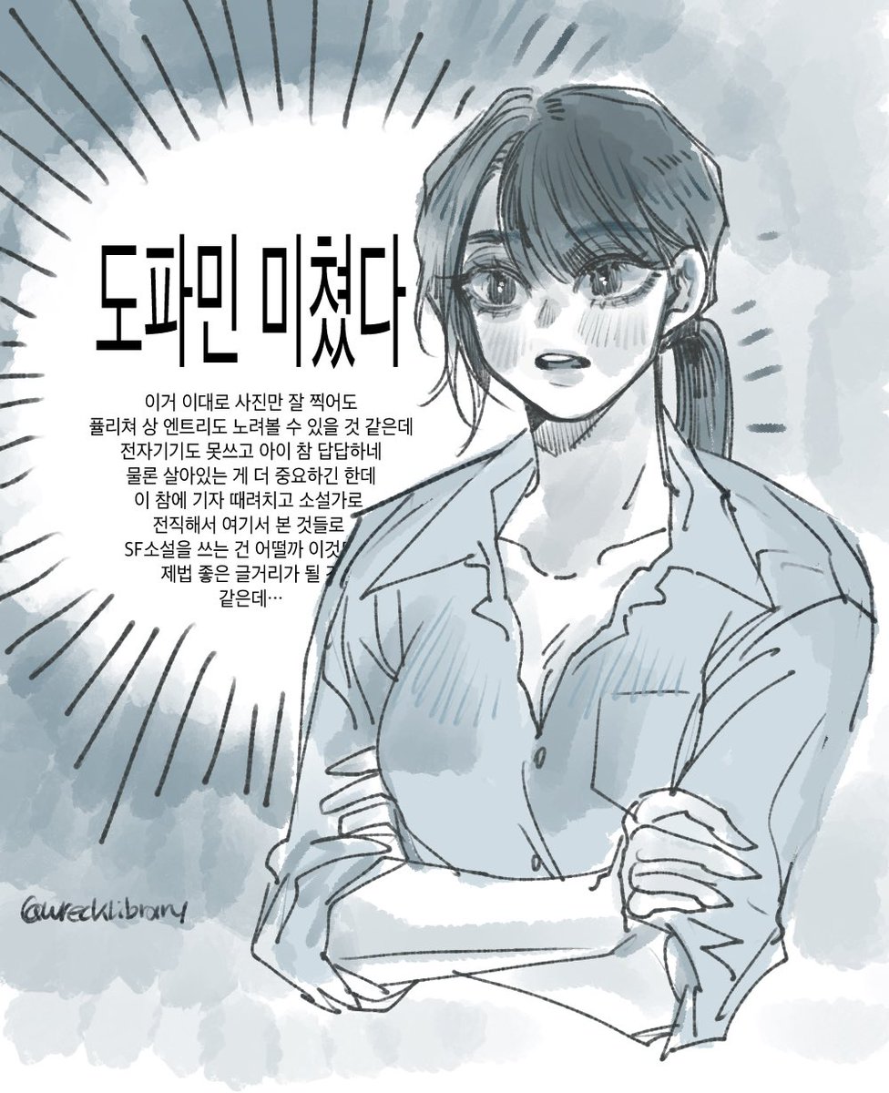 모르겟고 일단 지금 상황이 신기한 리틀버드 어린 매