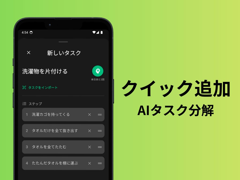 Tomo@個人開発 tweet media