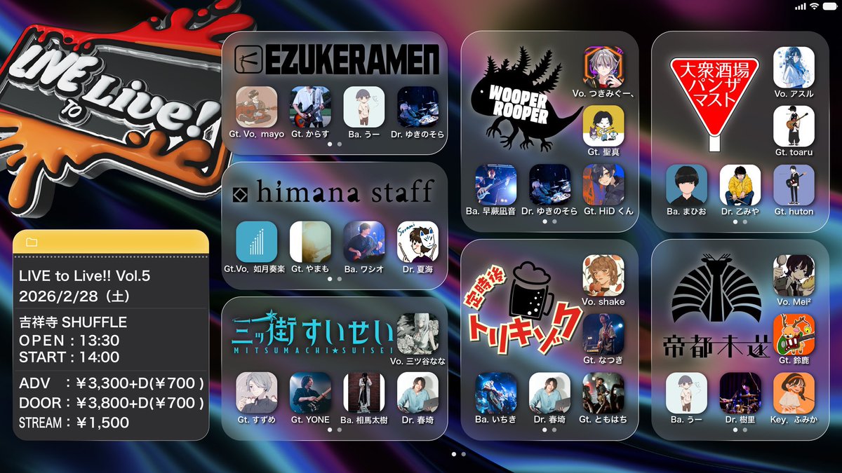 ともはち / tomohachi (@tomo8now) / Posts / X