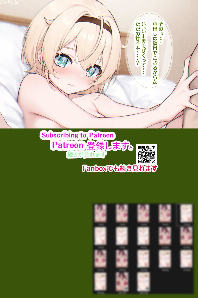 愛情欲しがりあず〇ちさんと最低男を好きになっちゃったござるさん

続き
https://t.co/HnEy67afHf 