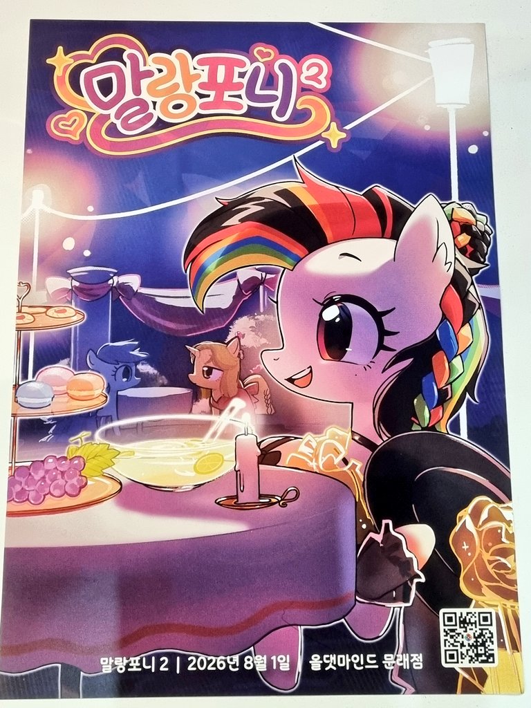 안서당 tweet media