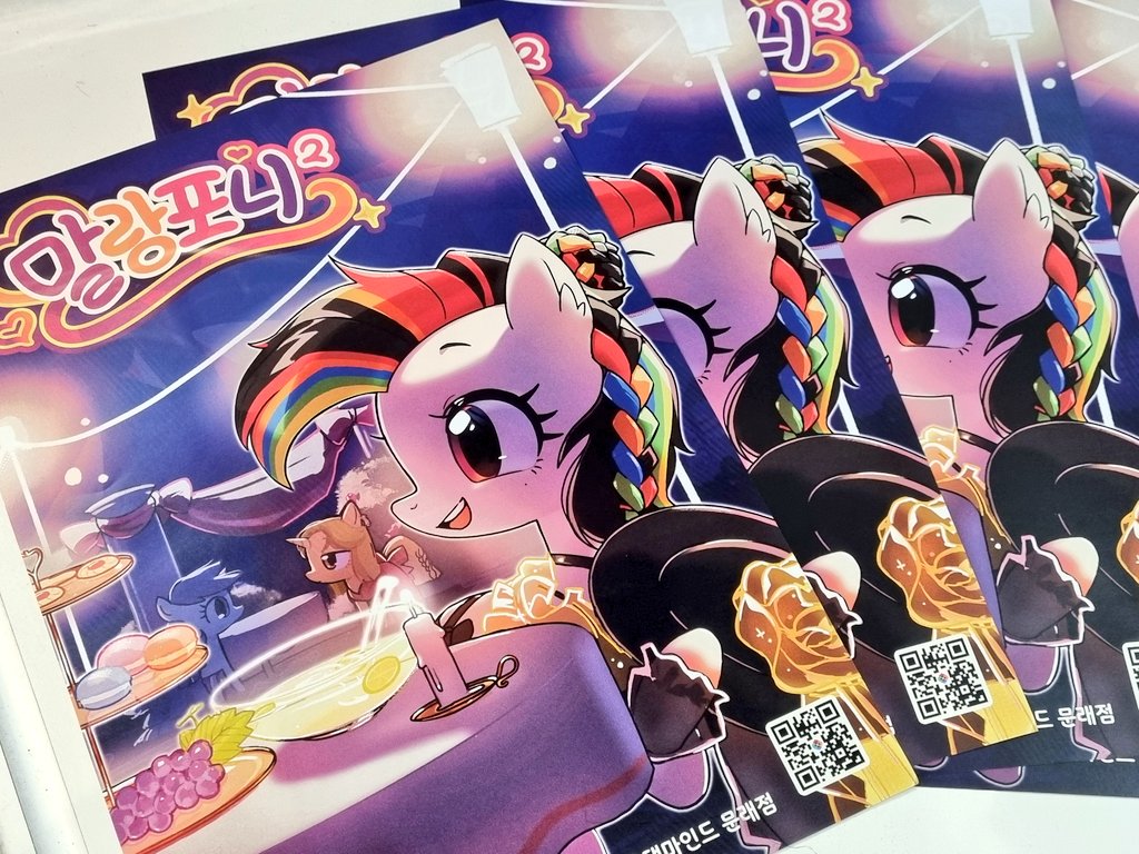 안서당 tweet media