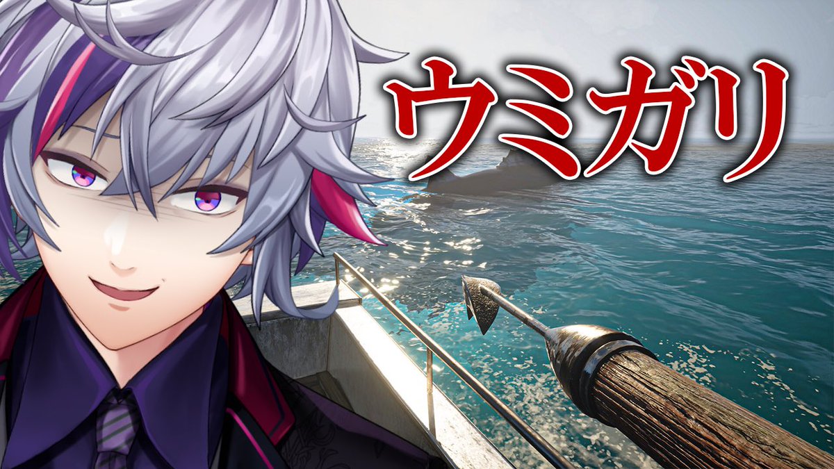 【ウミガリ】釣釣釣釣釣釣釣釣釣銛釣釣釣釣釣【不破湊/にじさんじ】 youtube.com/live/dJOiCeS-X… <a href="/YouTube/">YouTube</a>より

20:00~
釣るでええええええええええええええええええええええええええええええええええええええええええええええええええええええええええええええｗｗｗｗｗｗｗｗｗｗｗｗｗｗｗｗｗｗｗｗ