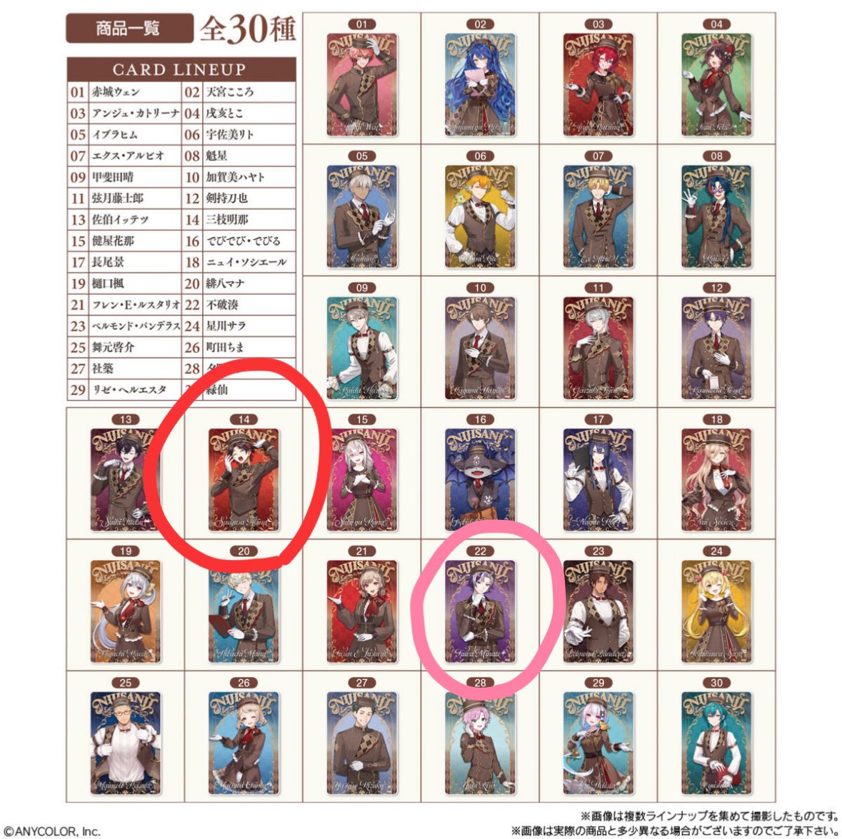 モキ苺 tweet media