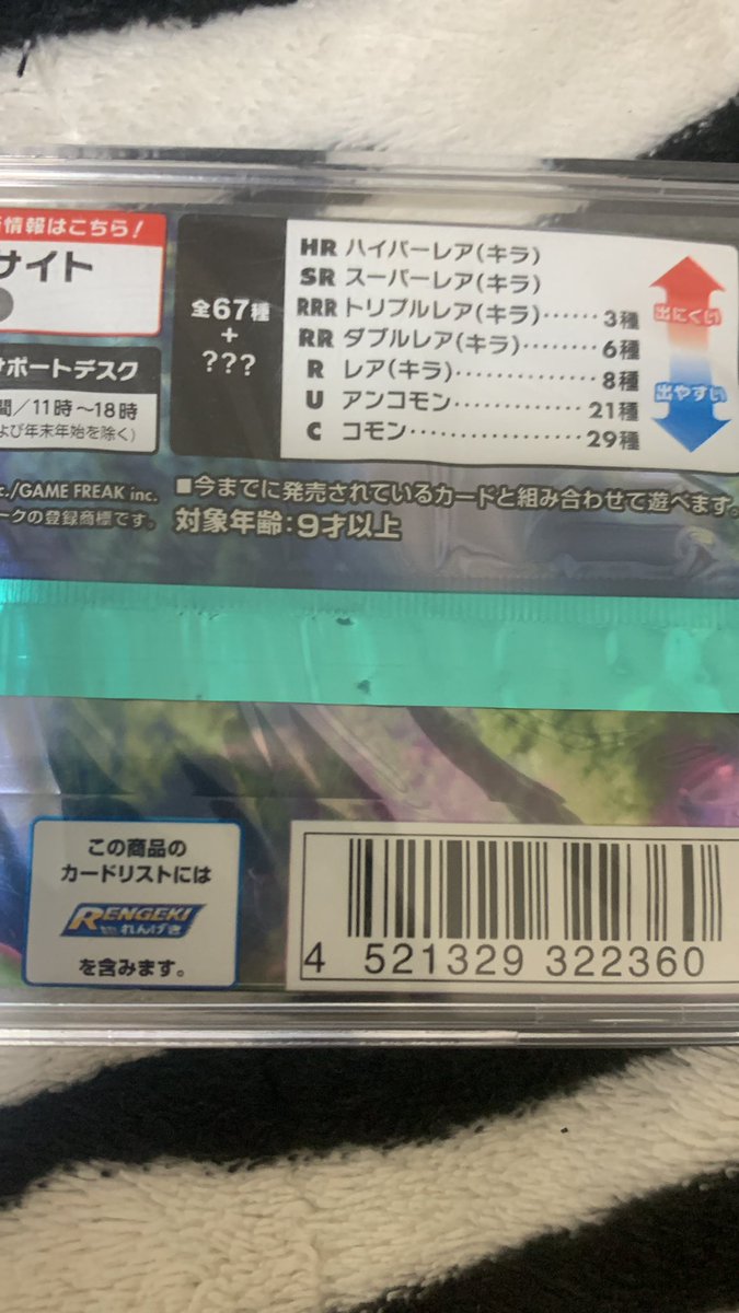 Ray_Mania tweet media