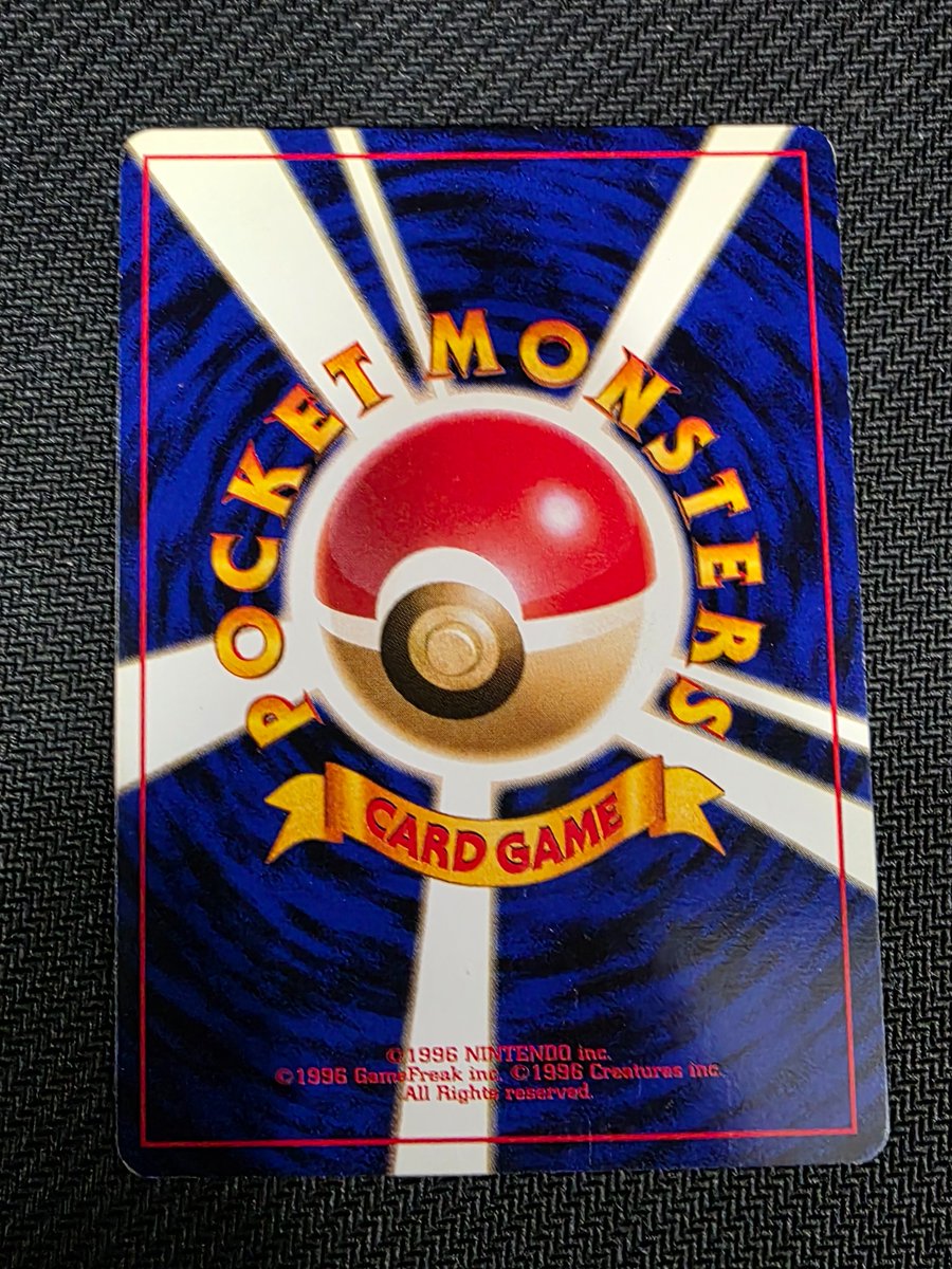 トレカ情報】 #ポケモンカード 旧裏「No.094（キラ）ゲンガーLV.40