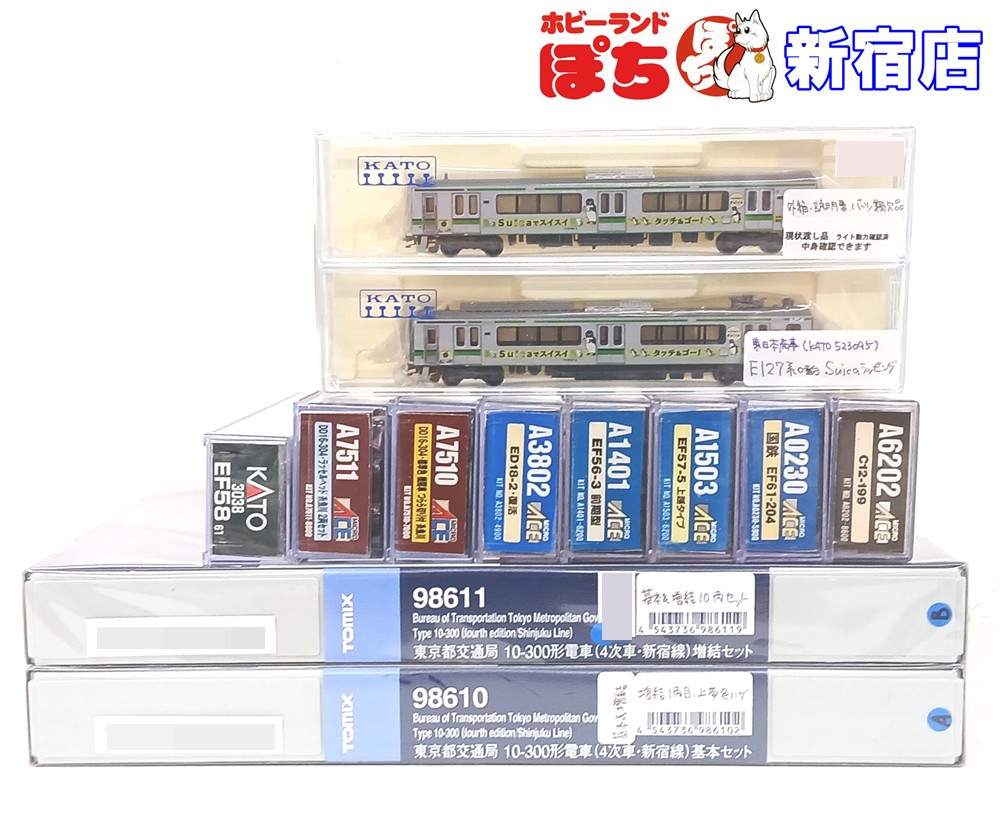 🌃#ホビーランドぽち #新宿 店 3F🌃 #Nゲージ #鉄道模型 入荷速報