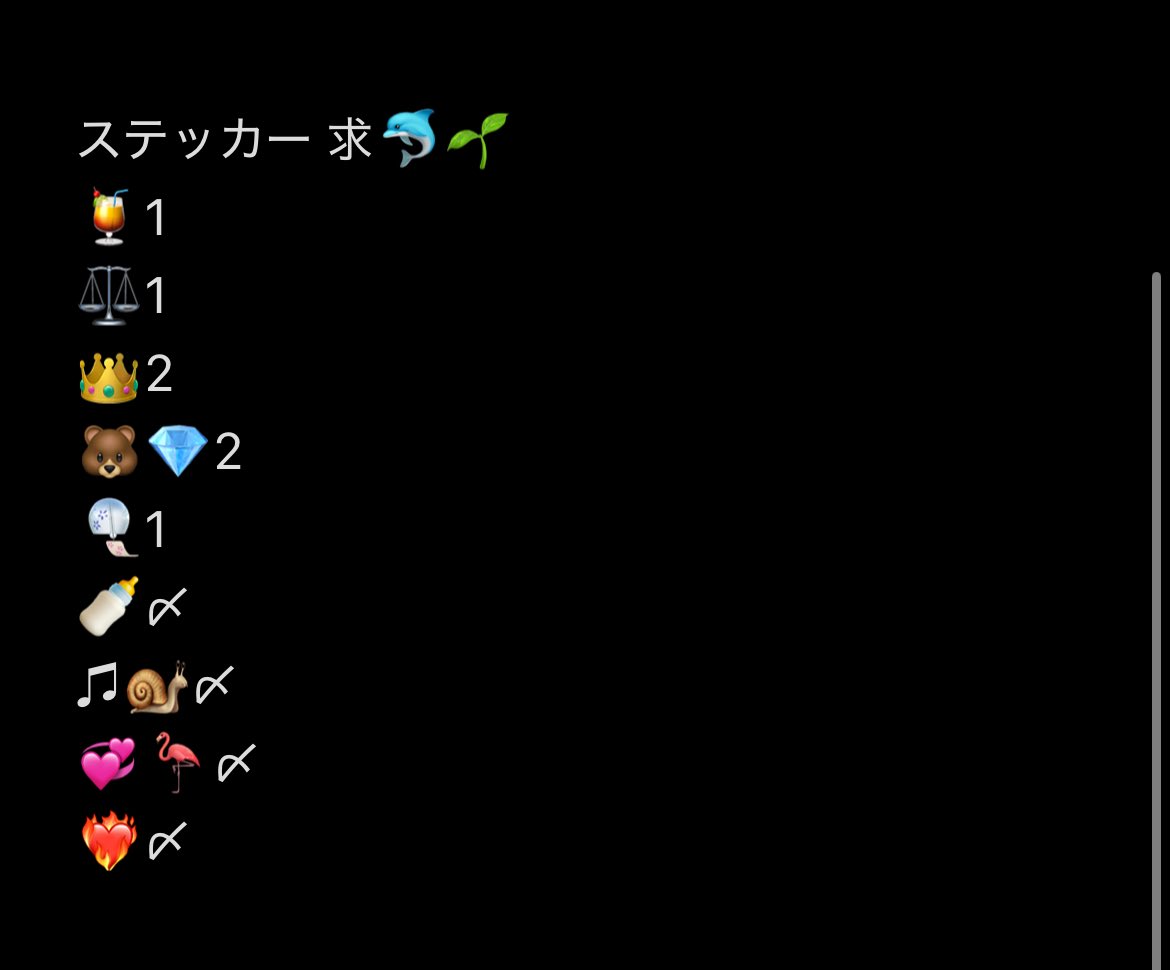 ゆら@取引垢 tweet media