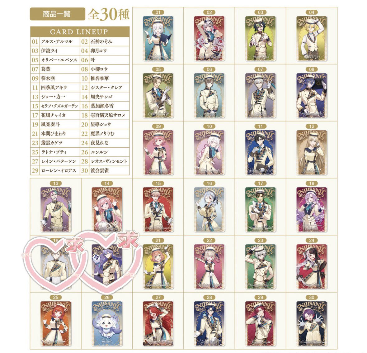 くるみ tweet media