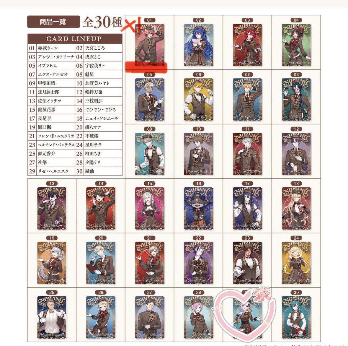 くるみ tweet media