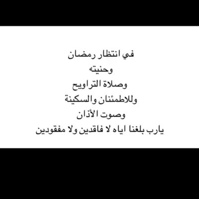 AlbrnawiFaf's tweet photo. #صورة_جديدة_للملف_الشخصي https://t.co/6sC5bTttnA