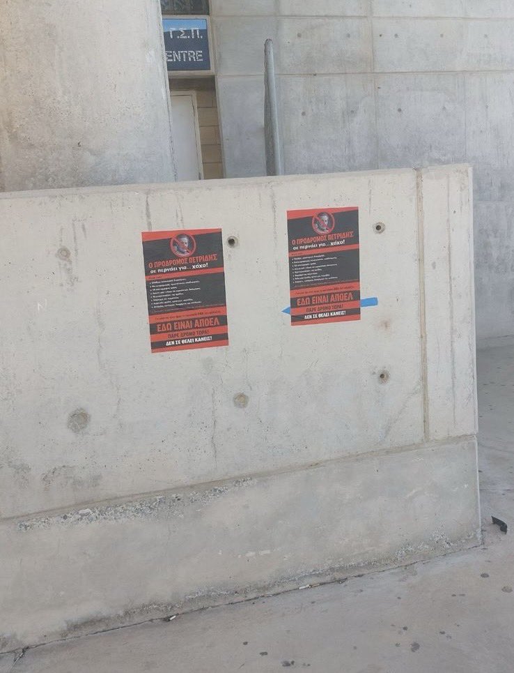 Perpatitos tweet media