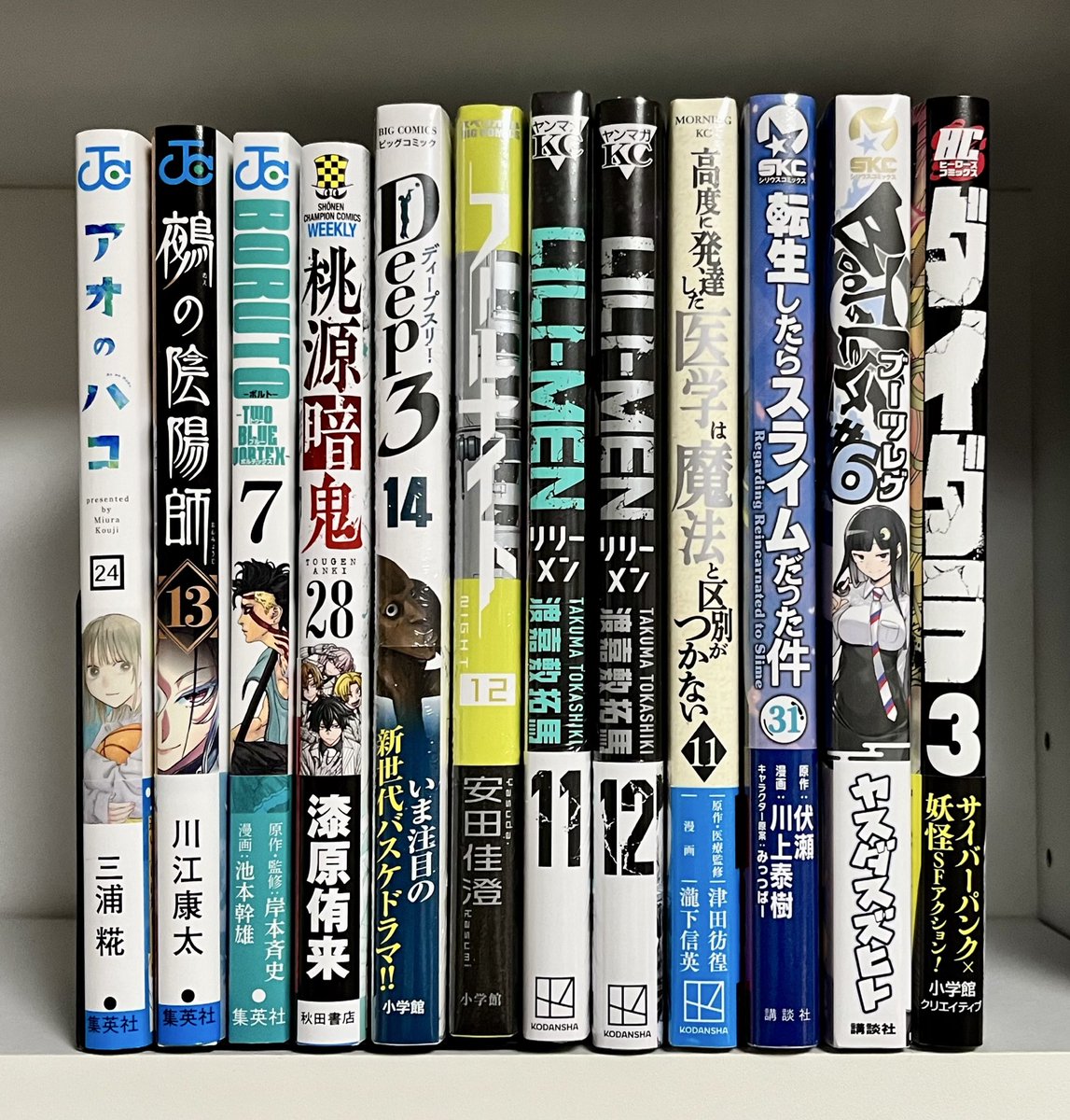 hikaru_comic's tweet photo. #今日買った漫画
#アオのハコ ㉔
#鵺の陰陽師 ⑬
#BORUTOTWOBLUEVORTEX ⑦
#桃源暗鬼 ㉘
#Deep3 ⑭
#フールナイト ⑫
#LILI_MEN ⑪⑫
#高度に発達した医学は魔法と区別がつかない ⑪
#転生したらスライムだった件 ㉛
#ブーツレグ ⑥
#ダイダラ ③
漫画一冊高い、高すぎる😭
#漫画好きと繋がりたい https://t.co/rHaSyyoLng