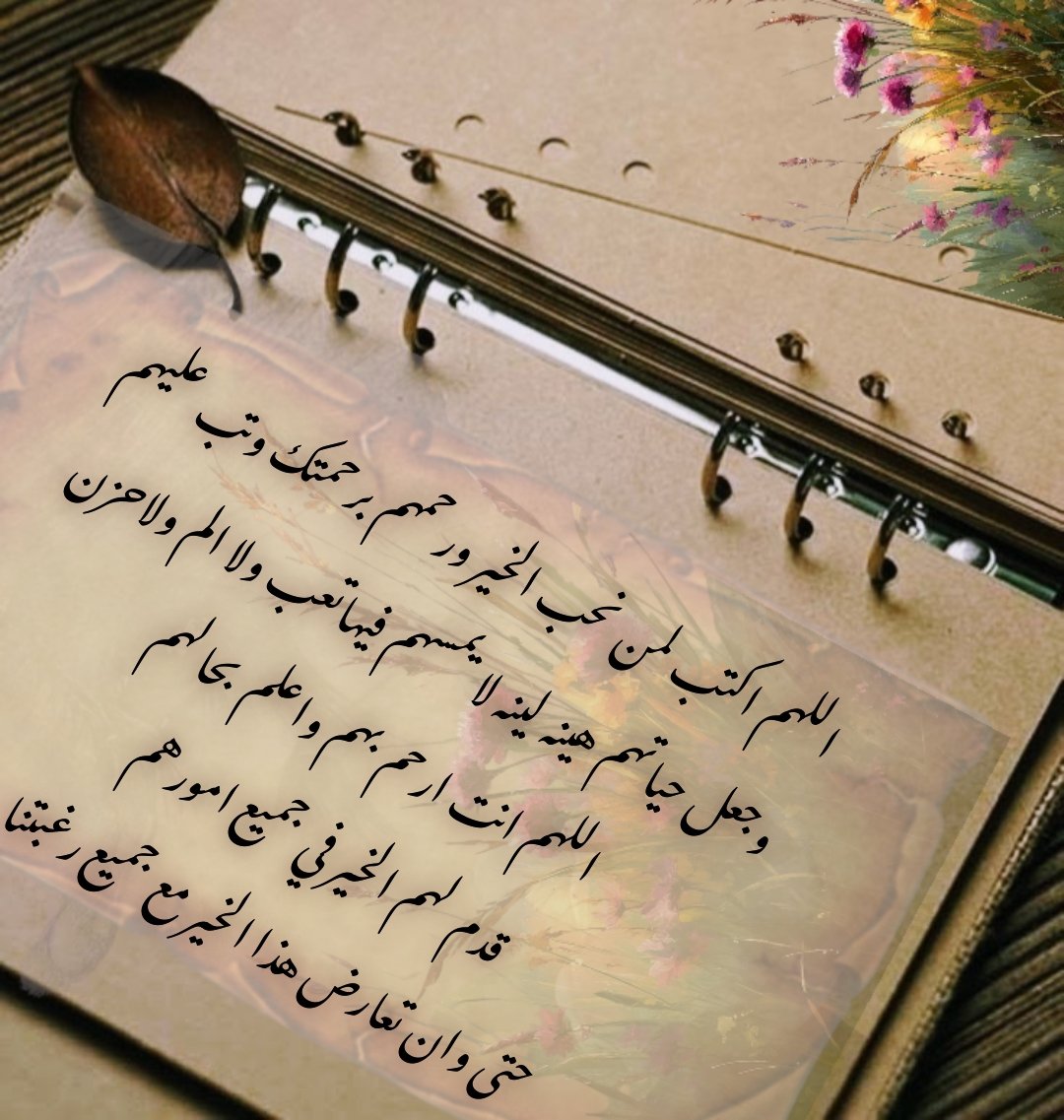 ༻ســمـــا༺❥ tweet media