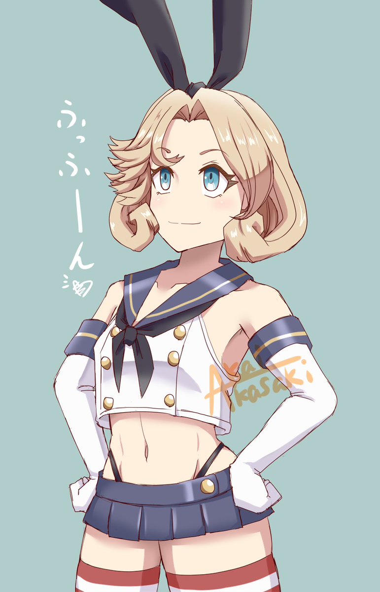 「提督、久々のillustrationにこのJanusを選んでくれた事、とてもいい判断ね♡
 …露出? ンー、何かもう慣れちゃったわ!」

はい、久々に俺たちのナスちーです
…島風服着たジェーナスなんて、ウチぐらいだろうけど 