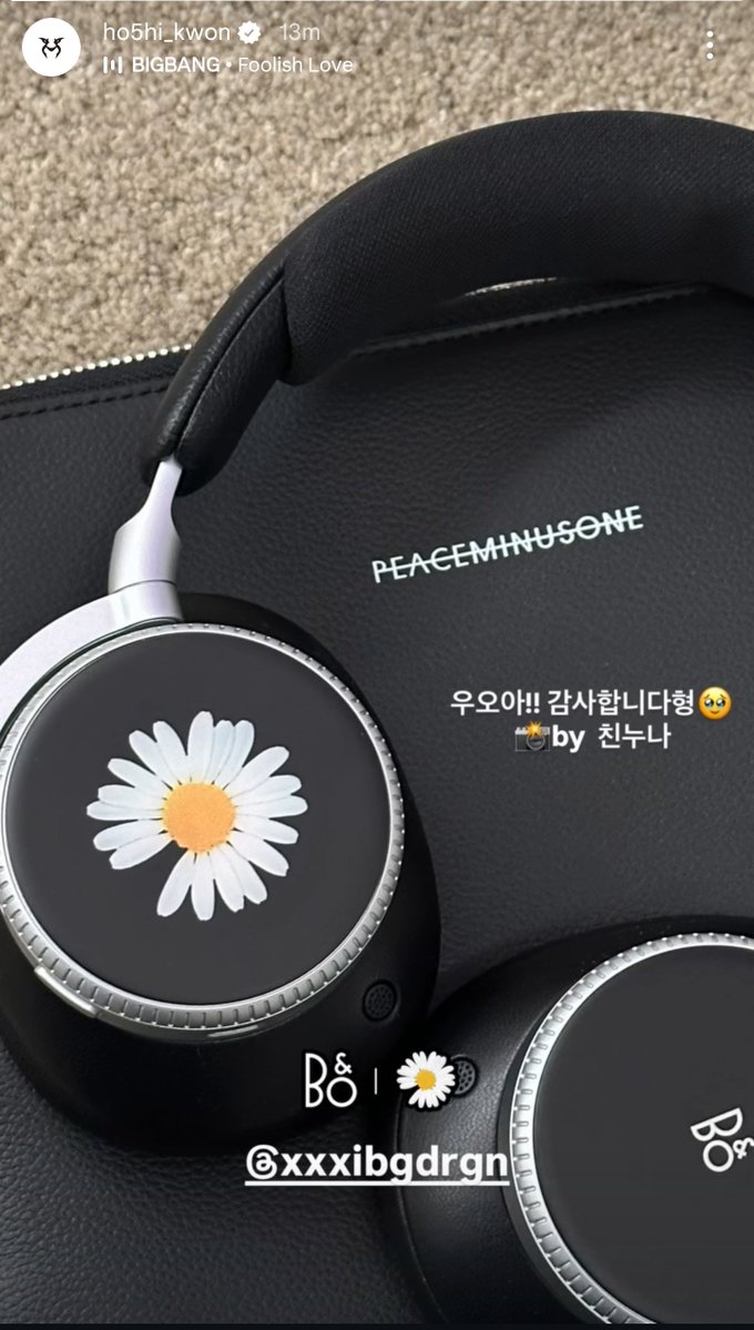 soongyu's tweet image. GD sent hoshi the Bang &amp;amp; Olufsen x peaceminusone headphone 🙂‍↕️

🐯 whoaa!! Thank you hyung🥹
📸sister

#HOSHI #호시 #세븐틴 #SEVENTEEN