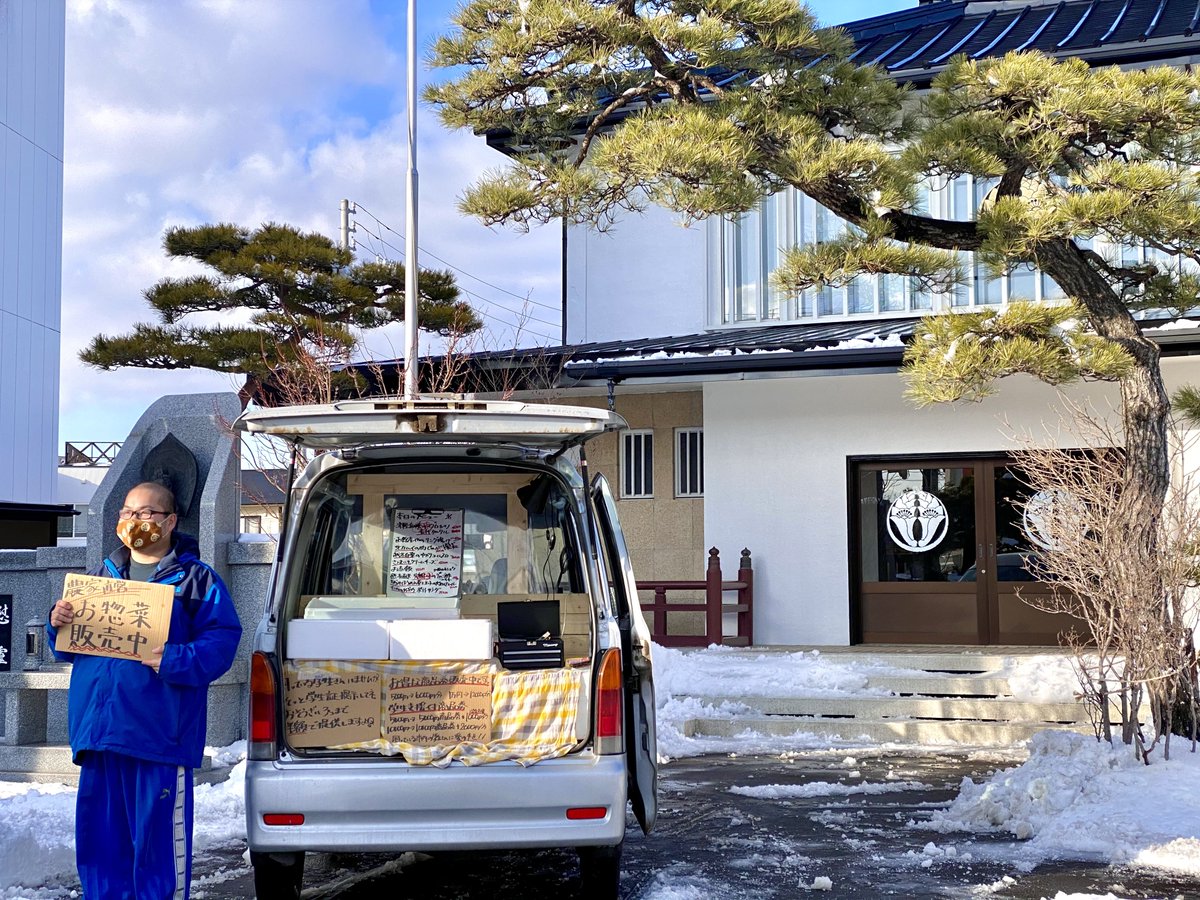 tsutsu111111's tweet photo. 早いもので5周年ですね。５年前の2月、まだ雪が残る湯川寺の境内で、お惣菜の販売を始めたげんきファームさん。そこから色々なご縁が広がり、今では夕方のお寺が商店街のような場所になりました。ますますの発展とご活躍を祈念致します。写真は５年前の始まりの日。 https://t.co/Q9Xoqb3gd5