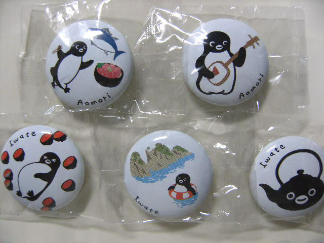 行くぜ、東北。スタンプラリーキャンペーン Suica 缶バッジ　17個セット 2012年夏「行くぜ、東北。スタンプラリーキャンペーン」で東北各県旅の