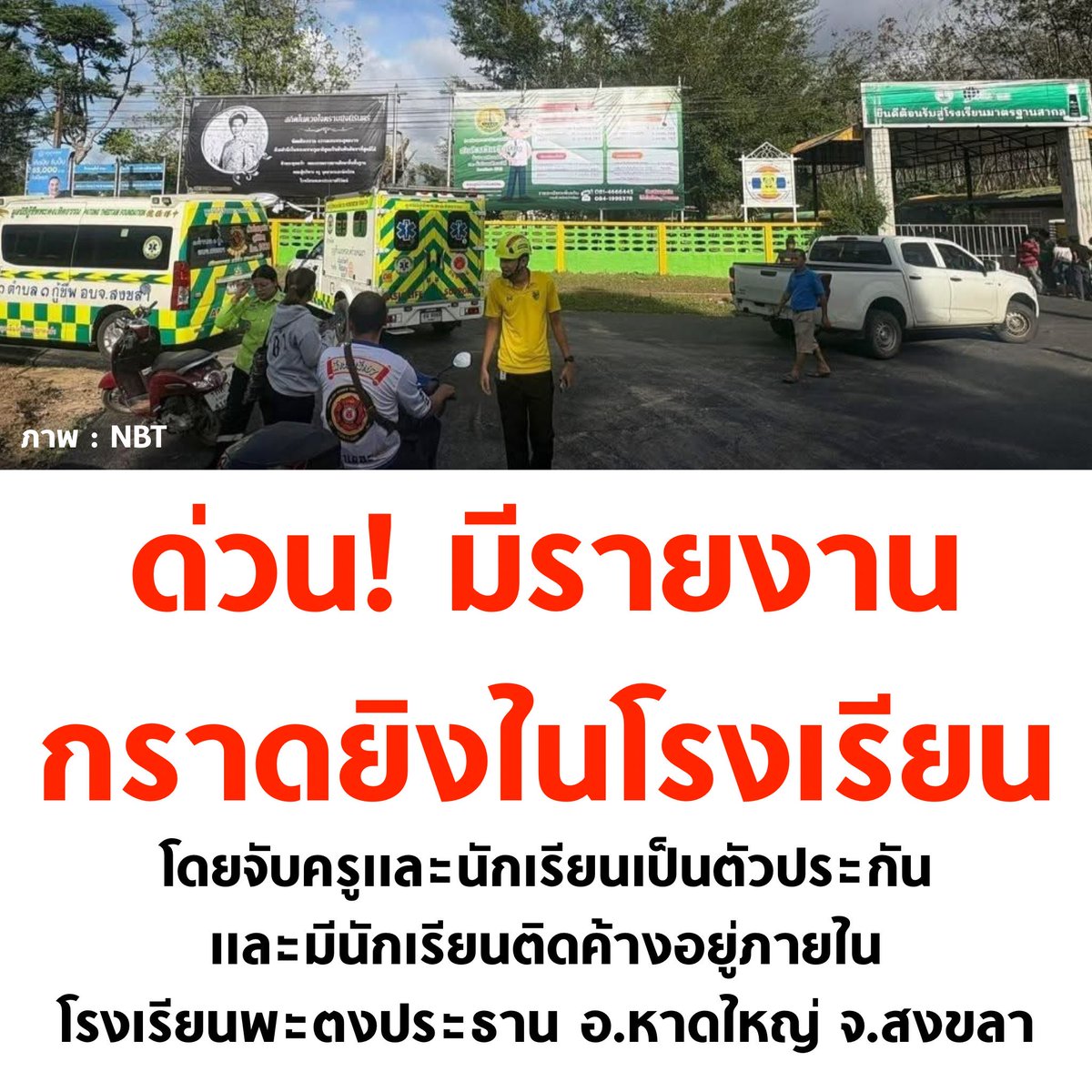 ZionOfGod tweet media