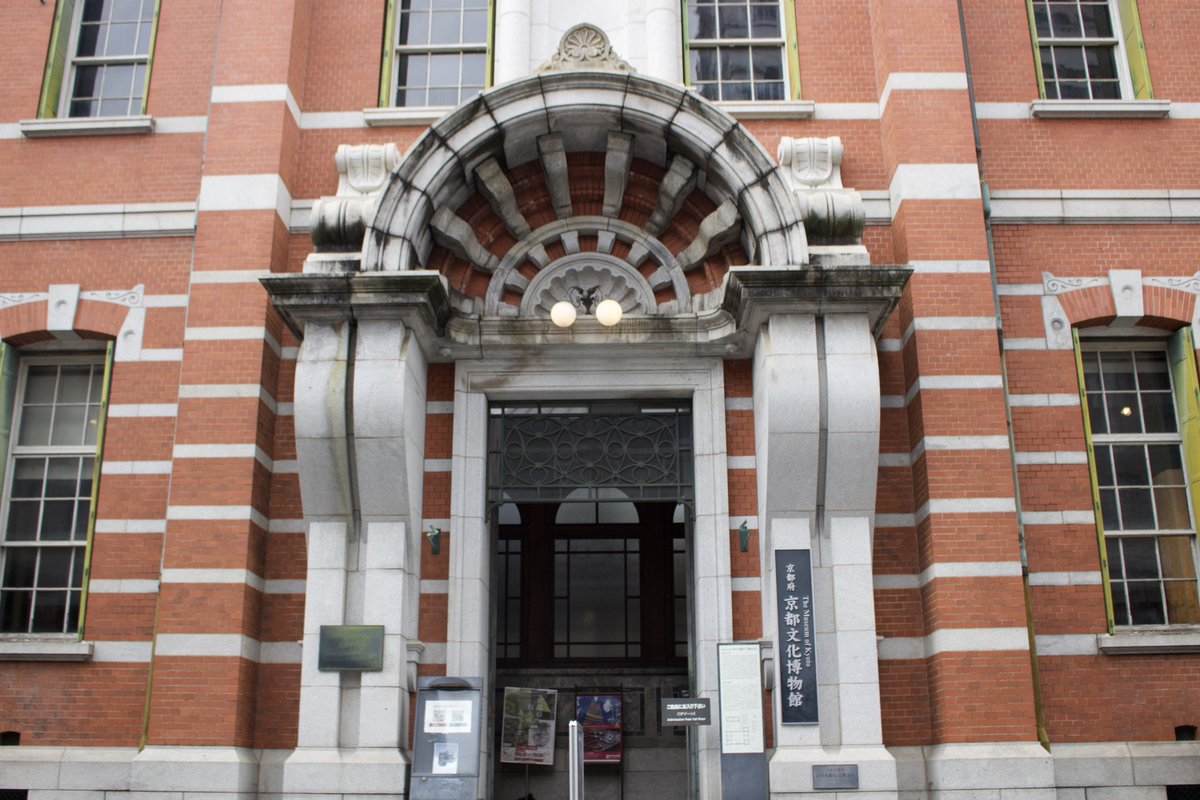 kit_grad_ex's tweet photo. 会場は、「京都文化博物館」です。
(※大学院建築学専攻論文型は、京都工芸繊維大学 和楽庵にて展示)
地図URL⬇️
https://t.co/YJA8PcK8Qj
⁡展示場所
【デザイン・建築学課程】本館 5F
【大学院デザイン学専攻】本館 6F
【大学院建築学専攻制作型】別館

皆様のご来場を、心よりお待ちしております。 https://t.co/OqrISQQSrO