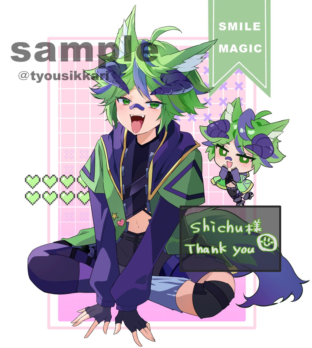 超しっかり tweet media