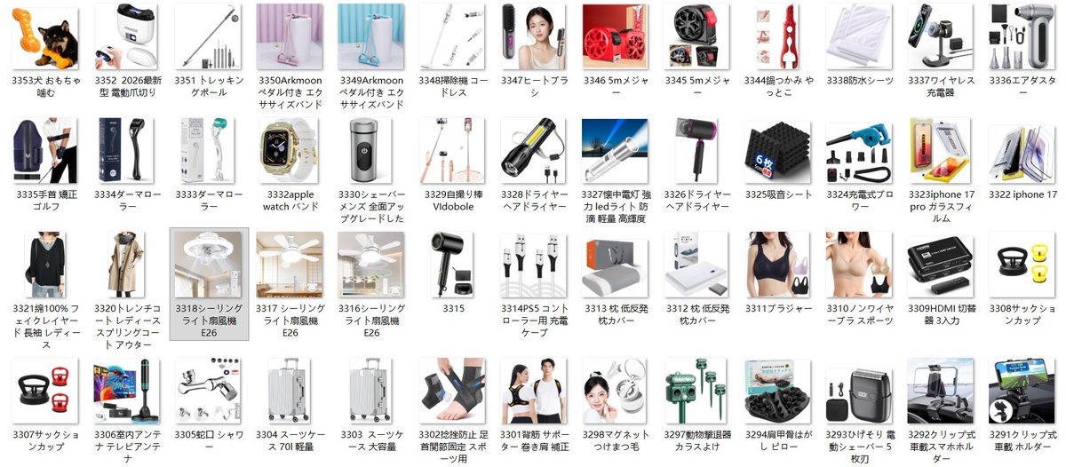 shushu218741's tweet photo. #プレゼントキャンペーン開催中 
#Amazonレビュー 
レビュー募集中
条件：星5+文字（60字）
応募方法 ⤵ 
@shushu218741
をフォロー
①本アカウント
②この投稿をRT＆いいね
③ご興味ある商品をコメント
当選者にはDM
#プレゼントキャンペーン
#Amazon募集 #Amazon #拡散RT希望   #レビュー募集 https://t.co/3GpULtfrem