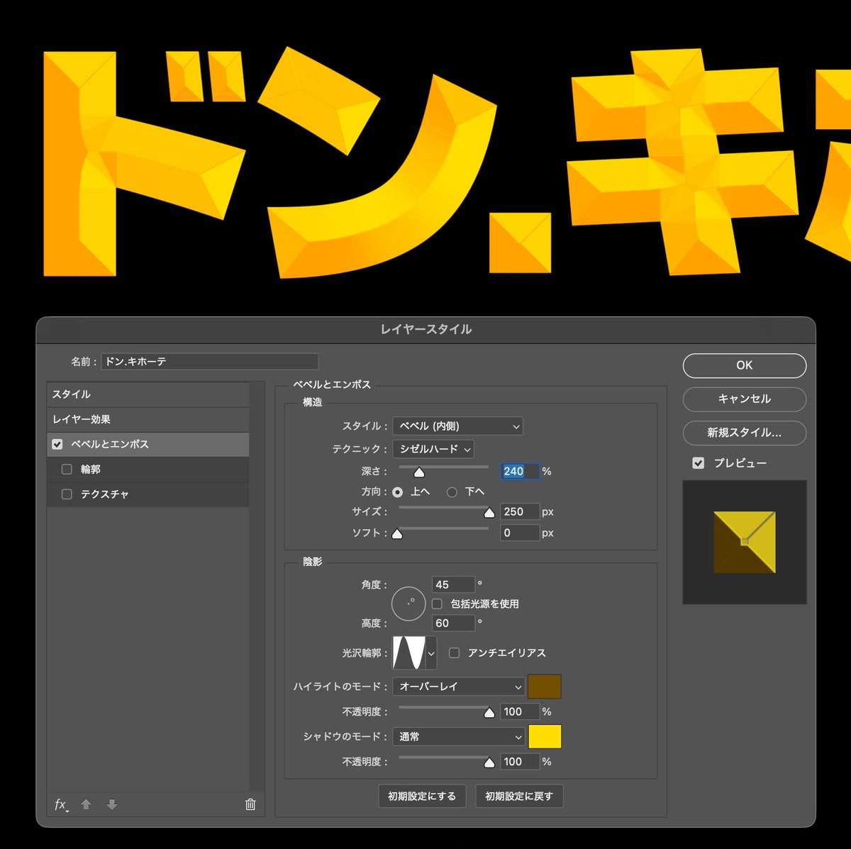 Glasses_Lion's tweet photo. ドンキ作れます https://t.co/8615kq9pLh