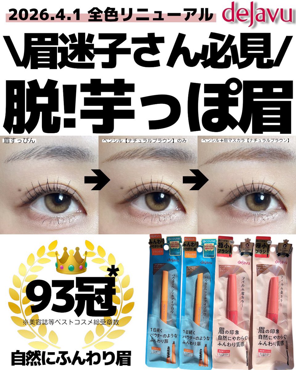 なつめぐ (@natsumeg65) / Posts / X