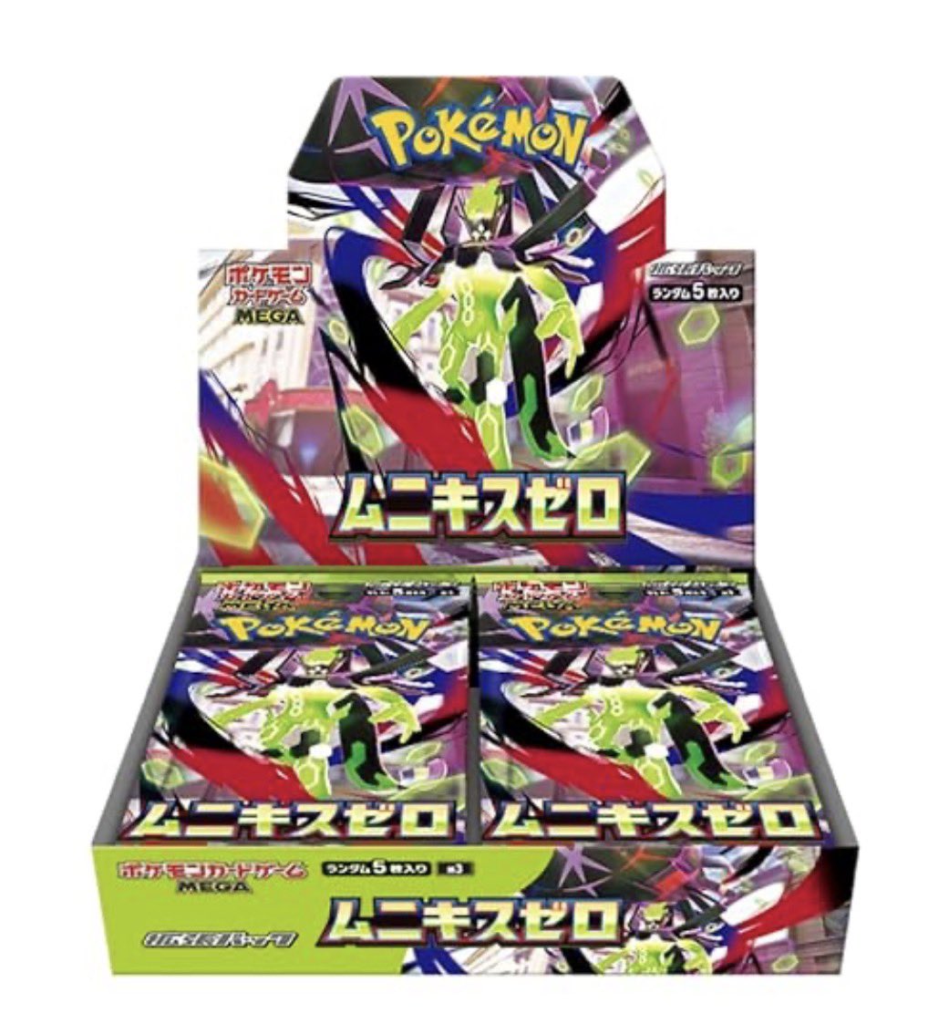 🔥 プレゼント企画 第14弾 🔥
オリパナッツプレゼント企画🎉
✨ ムニキスゼロ1BOX✨
🎯 抽選で1名様に当選！
2/15日から色々告知😏
ここから止まりません▶️
――――――――――
【🎁参加方法】
① <a href="/oripa_nuts/">オリパナッツ</a>
② <a href="/oripa_nuts_naka/">オリパナッツ運営の人</a>
▶️ 上記 2アカウントをフォロー
③ 本投稿をリポスト＆いいね
【🎰抽選方法】