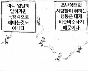 모든 창작에 해당하는 이야기