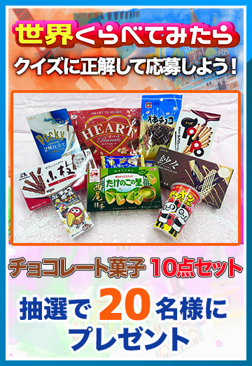 取引中　チョコレート多めです。お菓子まとめて！ 取引中 チョコレート多めです。お菓子まとめて！ 【公式通販】