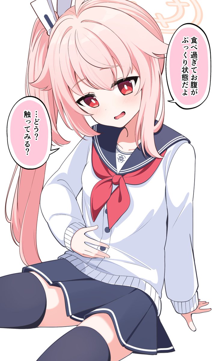 ボディタッチに寛容な柚鳥ナツ好き 