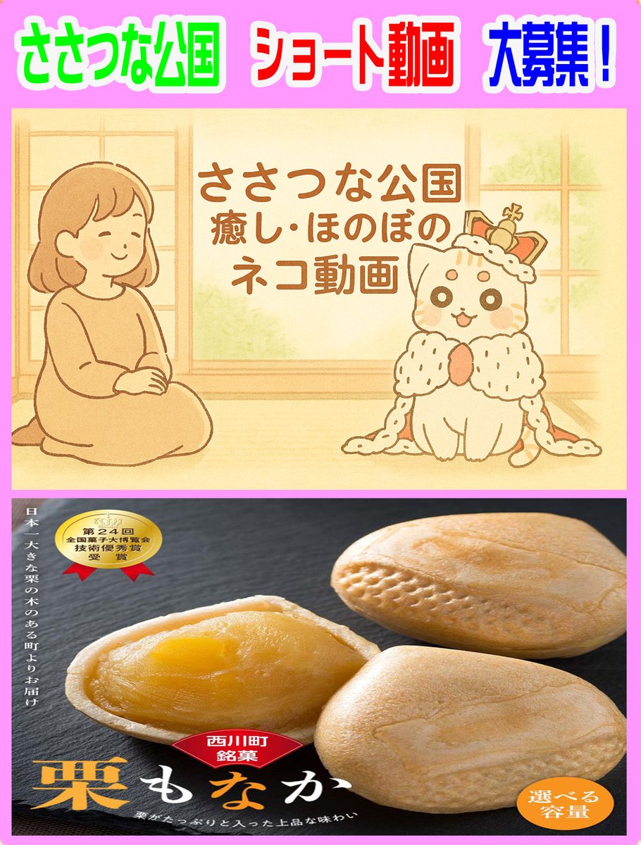 あずき (@azukiao3456) / Posts / X