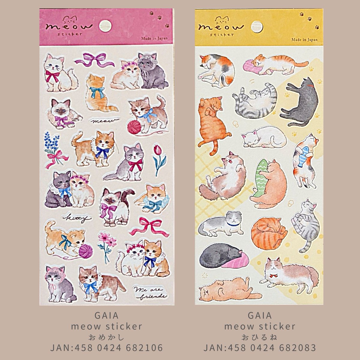 ibuki4040's tweet image. CanDo購入品紹介🛒
GAIAさんから可愛いねこちゃんシールが4種類も発売されました👏✨
いろんな柄のねこちゃんがいっぱいなので、お気に入りの子が見つかるかも🤍でもどの子も可愛い〜！
マステ素材でふんわり透ける仕様になっています☺️
#GAIA
#100均シール
#キャンドゥ