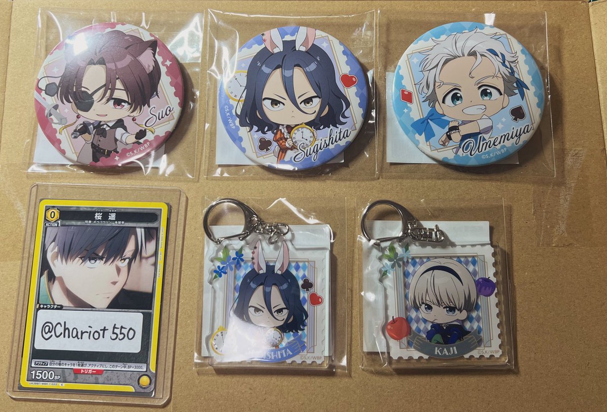 譲渡・交換】 WIND BREAKER ウィンブレ くじ引き堂 オンラインくじ み