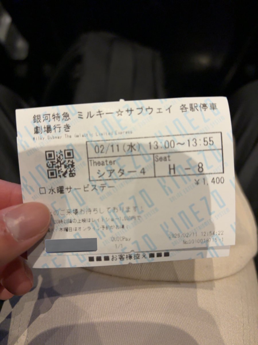 MLeok_07's tweet photo. ミルキーサブウェイ https://t.co/dIQ2gEXGM0