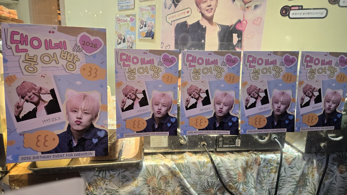yohan____990922's tweet photo. 🎉💛대현이 생일붕어빵집 상수당🎉💛
#대현이생일_댄어빵과함께
대현이 생일붕어빵집 아기자기하구 대현이 사진으로 예쁘게 꾸며져 있어서 너무행복했다....❤❤ 나눔으로 있었던 스티커 포카들 슬로건도구매하구 너무 행복만가득했던 붕어빵집이였다...★ https://t.co/077K3J8L7p