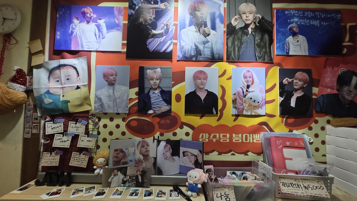 🎉💛대현이 생일붕어빵집 상수당🎉💛
#대현이생일_댄어빵과함께
대현이 생일붕어빵집 아기자기하구 대현이 사진으로 예쁘게 꾸며져 있어서 너무행복했다....❤❤ 나눔으로 있었던 스티커 포카들 슬로건도구매하구 너무 행복만가득했던 붕어빵집이였다...★