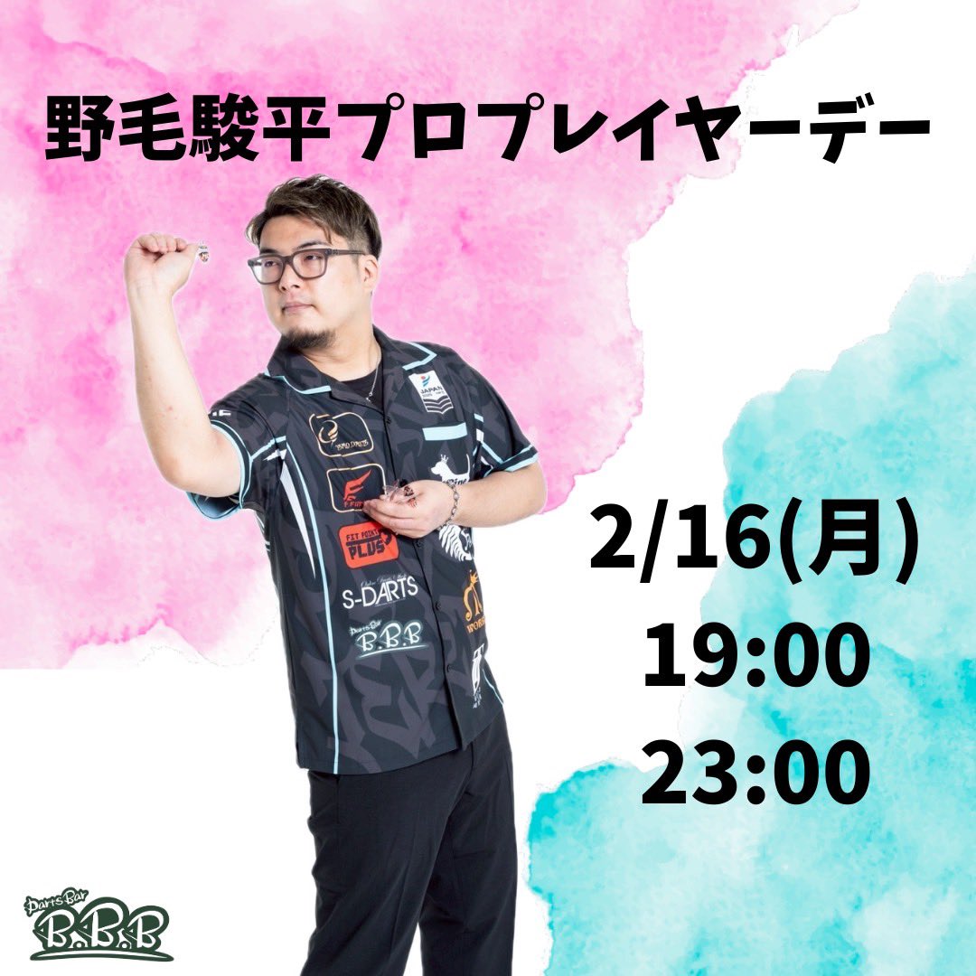 野毛駿平 (@nogeshunpei1029) / Posts / X