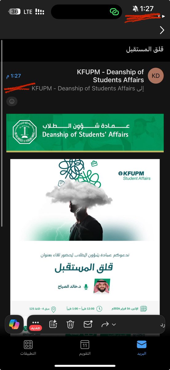 krrf_1's tweet photo. ينتابُني قَلَقُ المصيرِ وكلما
آنستُ لطفَ الله عاد هدوئي

حاشاه ما كانت إرادتُهُ بنا
مهما قستْ بدءاً إرادةَ سوءِ

هل نافعي قلقي إزاءَ مخاوفي
واللهُ قدرهنّ قبل نشوئي

راضٍ بأقدار الإله جميعِها
وإليه لو يقسو المصيرُ لجوئي

كم لَوّثتْ روحي مخاوفُ ظُلمةٍ
وعلى مَسِيلِ النورِ كان وُضوئي https://t.co/XqPkkYWdZj