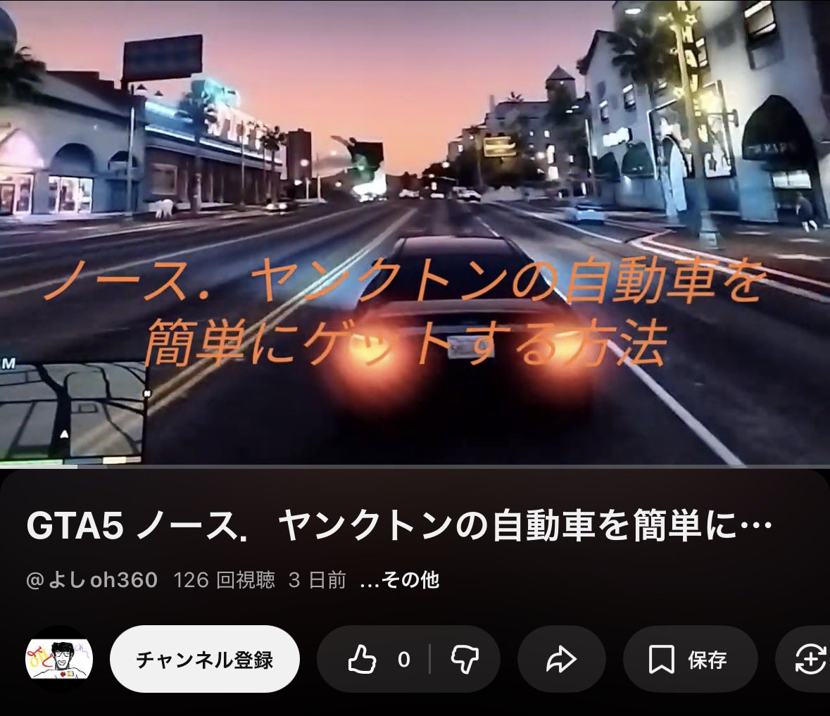 nikicannotaim's tweet image. タイムスリップ