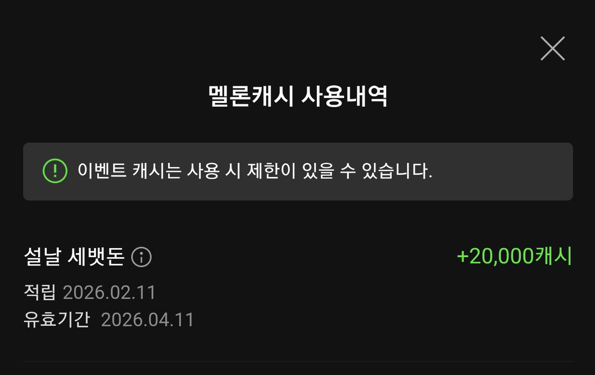 귀가부 키이 tweet media