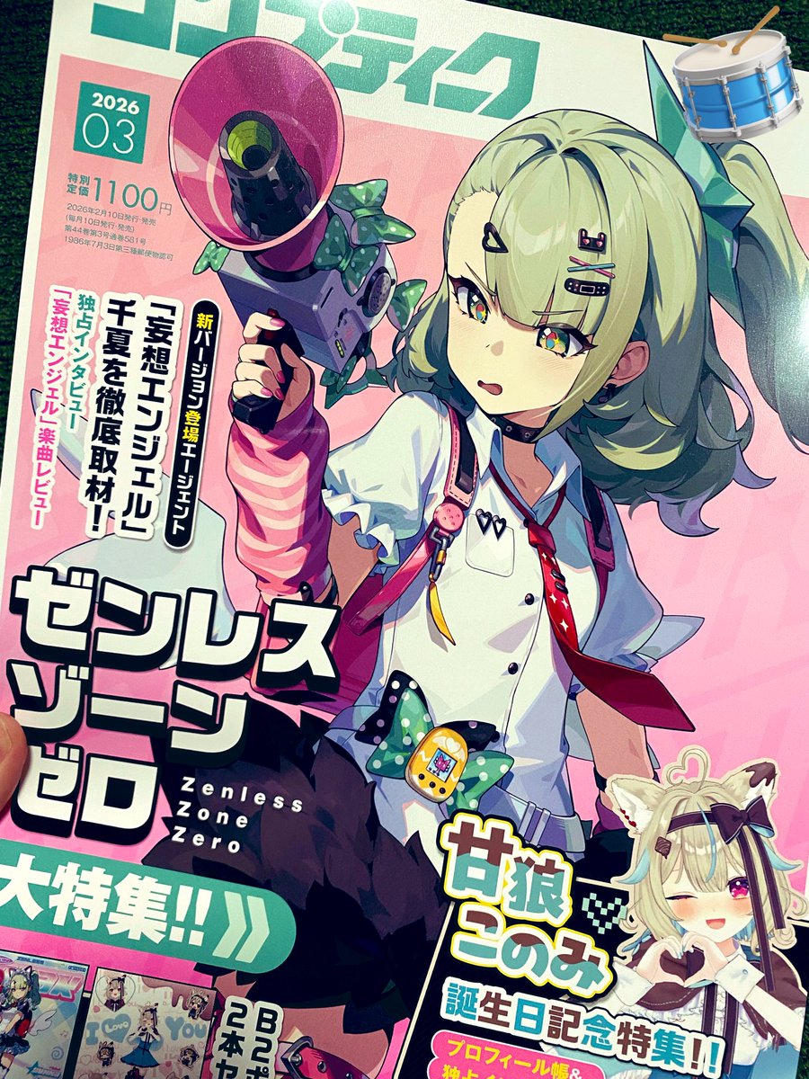 倉橋ユウス□1月8日新刊14巻発売 (@kurahashiyouth) / Posts / X