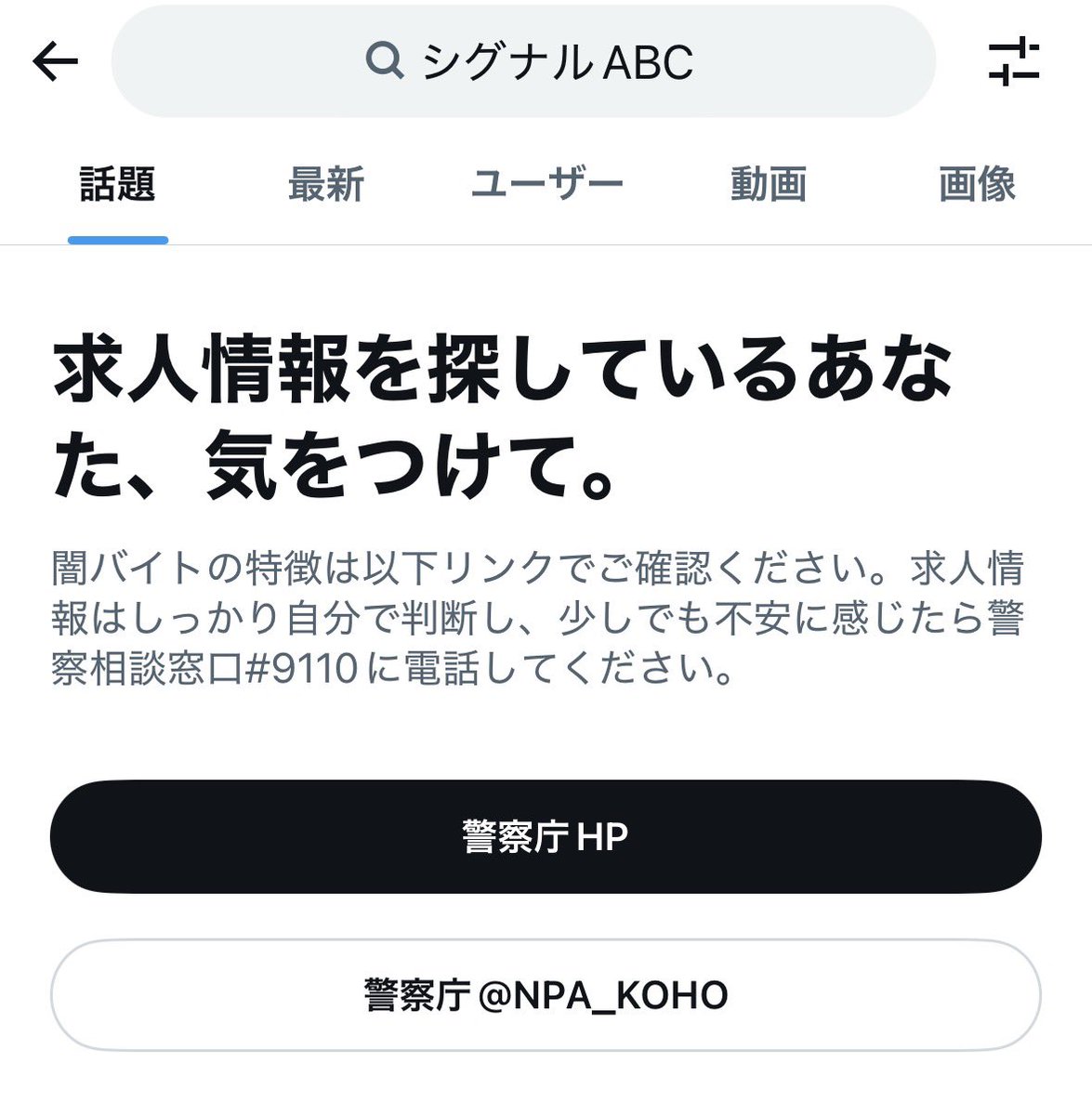 ダムファ🪵　ユニゾンばかnext5/17NELKE福岡 tweet media