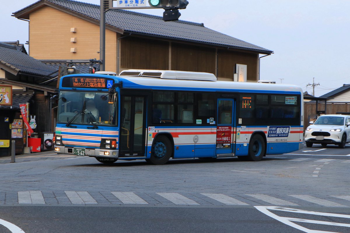 バズ 一畑バス］ 8369 (PKG-LV234L2,島根200か・414) 8377 (QPG-LV234L3