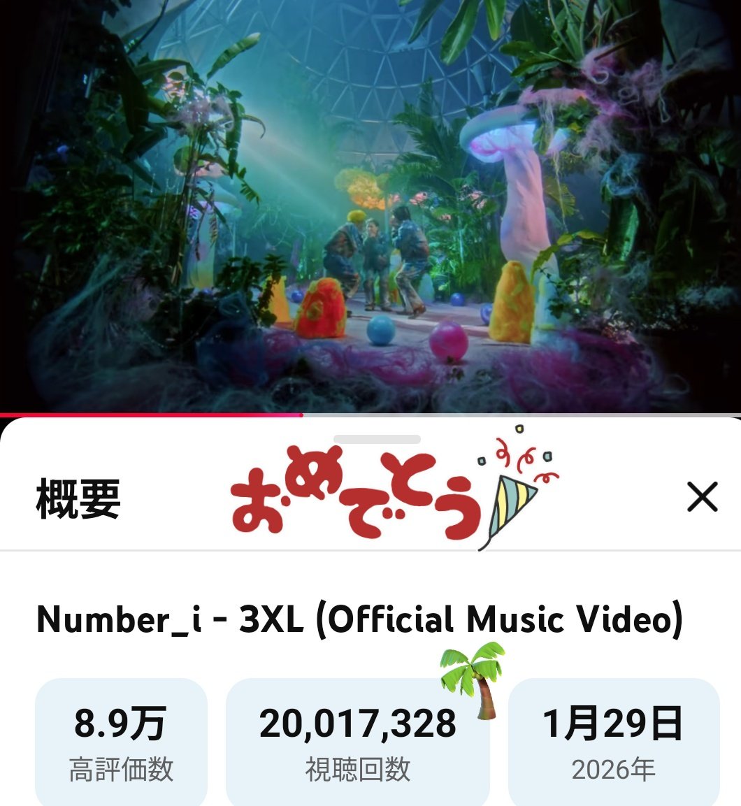 ✨✨✨✨✨✨✨✨✨ 3XL🦄 2000万回再生