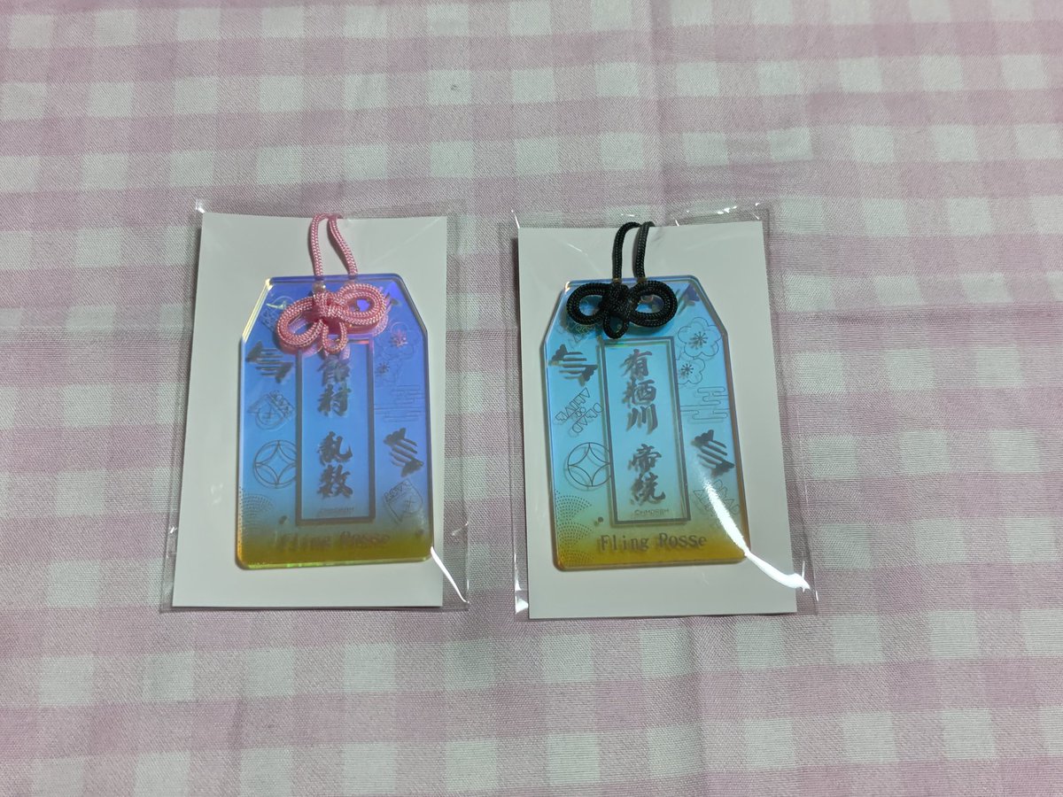 交換・譲渡】ヒプマイ オンラインくじ 8thアニバ 譲：C賞 ミラーアク