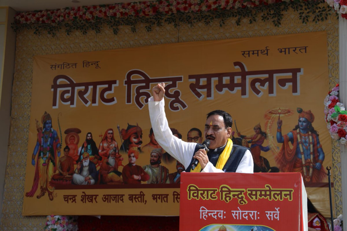 ANIL PRATAP SINGH tweet media